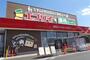 スーパー　エブリイ総社南店（スーパー）まで1099m