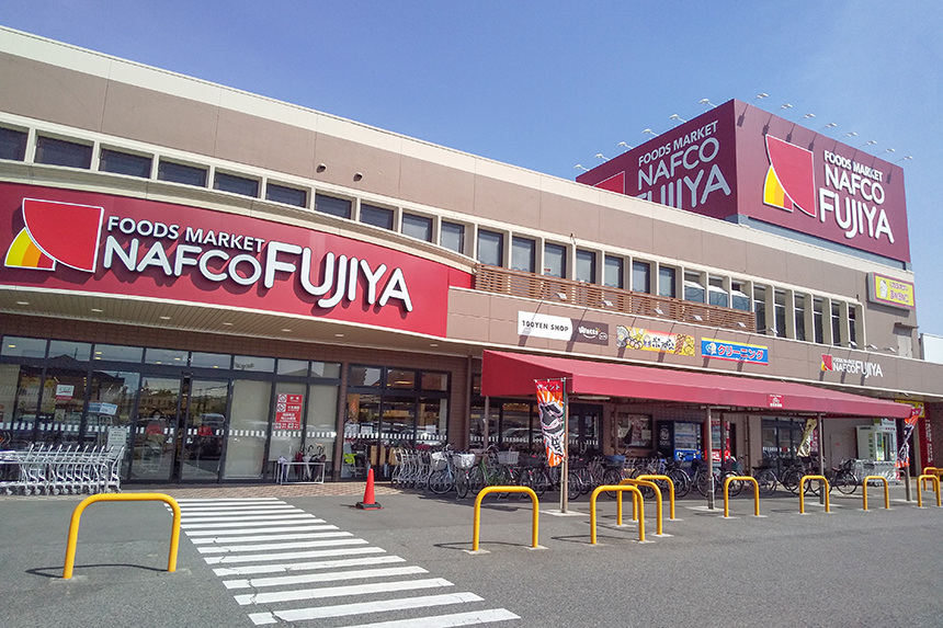 スーパー　ナフコ不二屋 小牧二重堀店（スーパー）まで503m