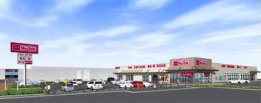 スーパー　マックスバリュ 小牧駅西店（スーパー）まで754m
