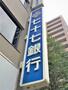 銀行　七十七銀行仙台原町支店（銀行）まで310m