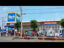 スーパー　ビッグ・エー足立舎人店（スーパー）まで431m