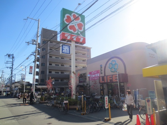 スーパー　ライフ（スーパー）まで320m
