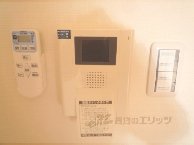セキュリティ　安心です。