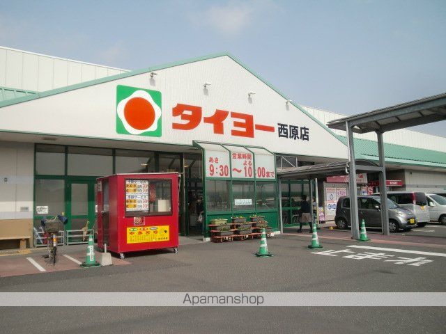 スーパー　タイヨー（スーパー）まで596m