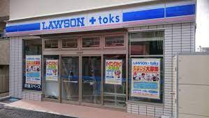 コンビニ　LAWSON＋toks石川台駅前店（コンビニ）まで405m