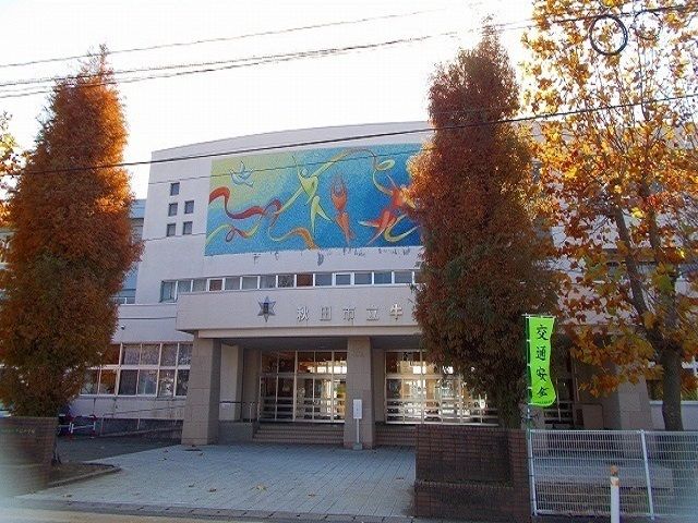 小学校　秋田市立牛島小学校（小学校）まで700m