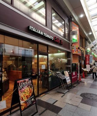 飲食店　イタリアントマトカフェジュニア蒲田西口店（飲食店）まで700m