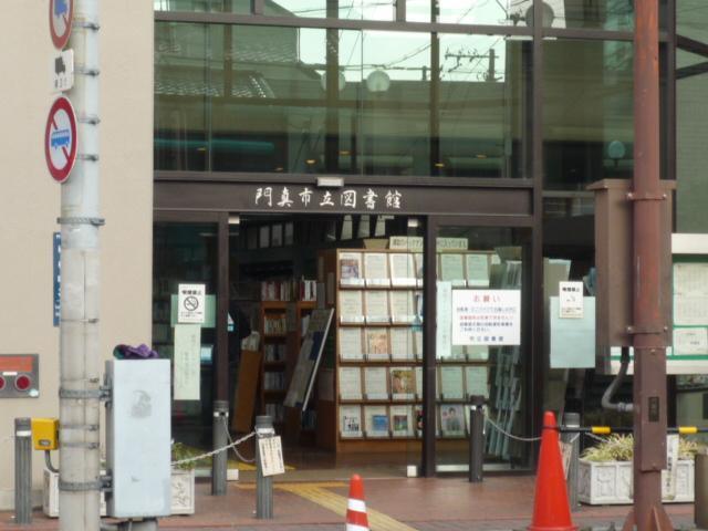 図書館　門真市立図書館門真市民プラザ分館（図書館）まで910m