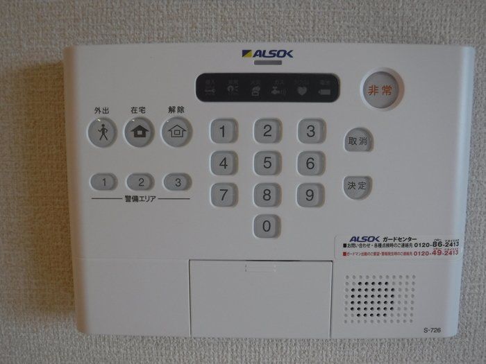 セキュリティ　物件画像