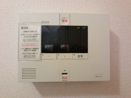 セキュリティ