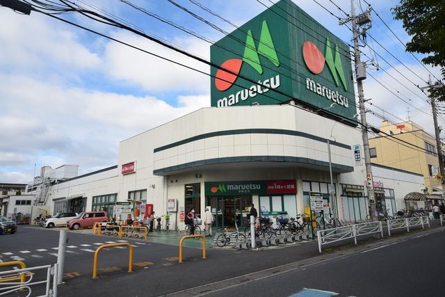 スーパー　マルエツ松原店（スーパー）まで326m