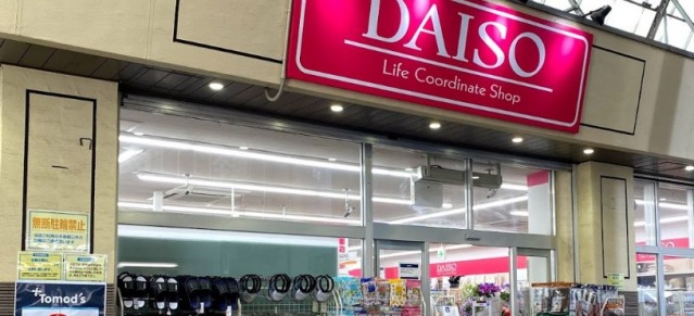 ショッピングセンター　ザ・ダイソートモズ武蔵新城店（ショッピングセンター）まで313m