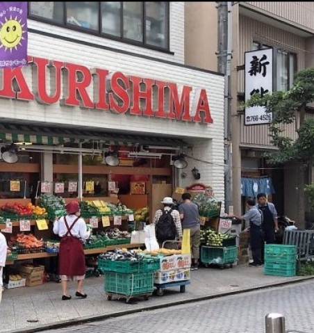 スーパー　スーパークリシマ新城駅前店（スーパー）まで252m