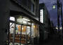 飲食店　末広屋菓子舗（飲食店）まで223m