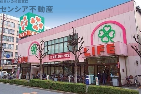 スーパー　ライフ都島高倉店（スーパー）まで358m