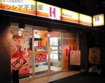 飲食店　ほっかほっか亭都島高倉店（飲食店）まで348m
