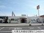 その他　ＪＲ東北本線岩切駅（その他）まで2400m