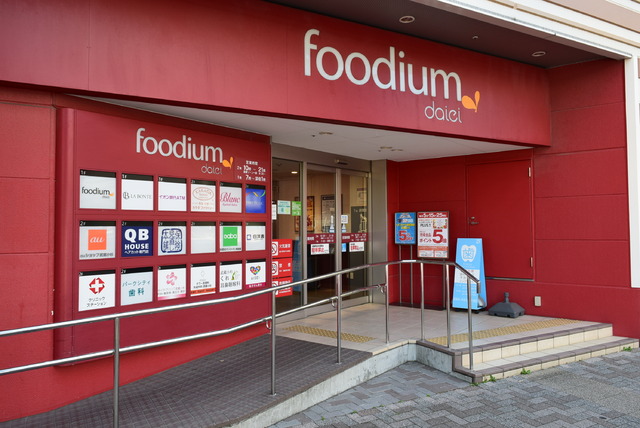 スーパー　ｆｏｏｄｉｕｍ武蔵小杉（スーパー）まで324m
