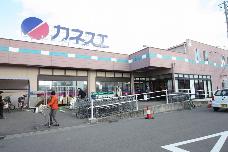 スーパー　カネスエ　西春店（スーパー）まで797m