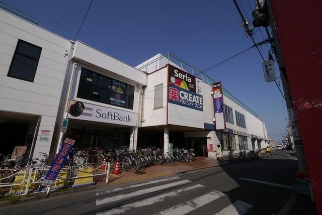 ドラックストア　クリエイト川越霞ヶ関東店（ドラッグストア）まで327m
