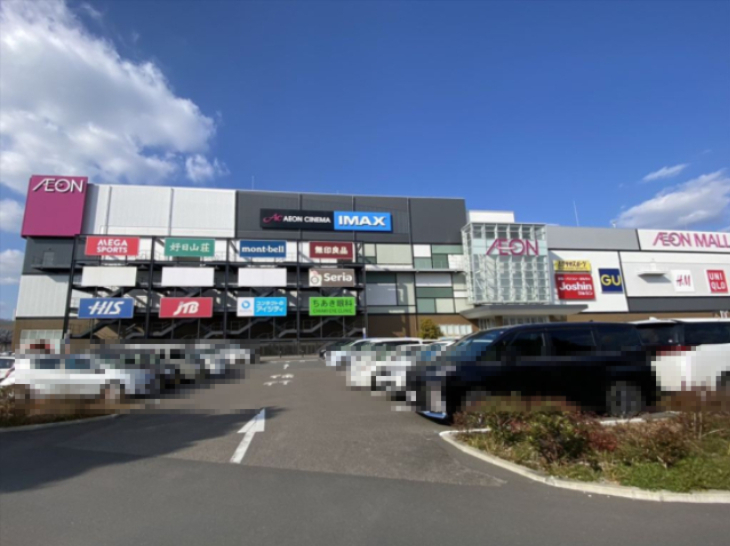 その他　イオンシネマ各務原（その他）まで1590m