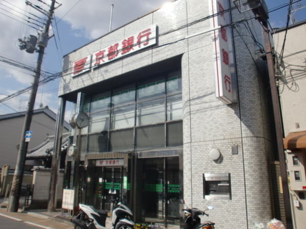 銀行　京都銀行藤森支店（銀行）まで317m