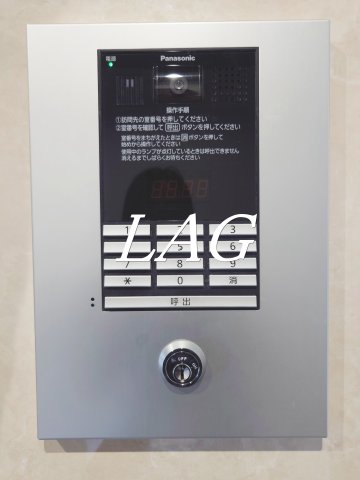 セキュリティ　オートロックです。