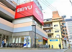 スーパー　西友五橋店（スーパー）まで798m
