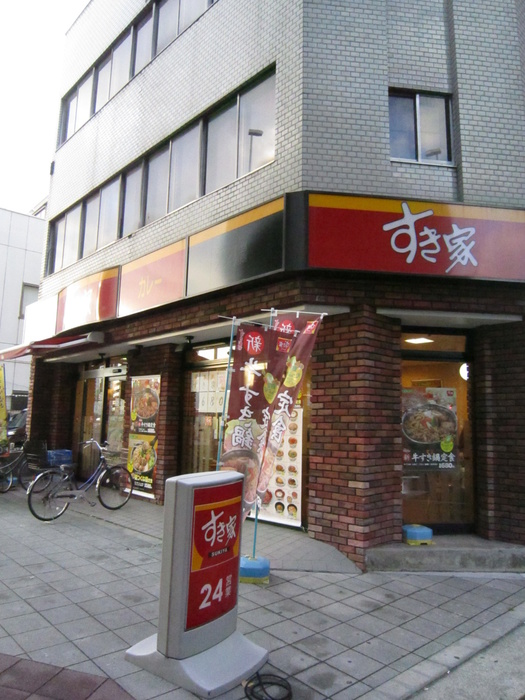飲食店　飲食店（飲食店）まで360m