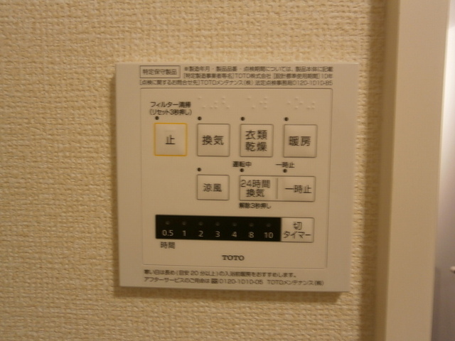 その他設備　Ａ３０１　２４時間換気システム