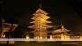 その他　四天王寺（その他）まで460m