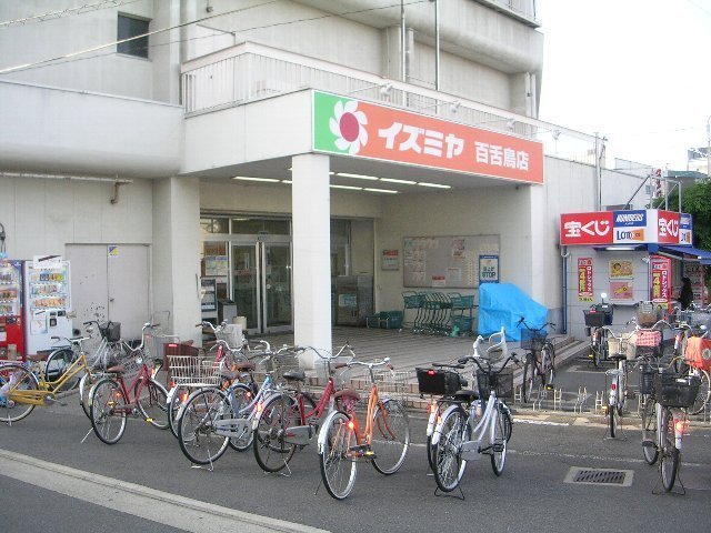 スーパー　イズミヤ百舌鳥店（スーパー）まで184m