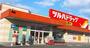ドラックストア　ツルハドラッグ紫波店（ドラッグストア）まで1006m