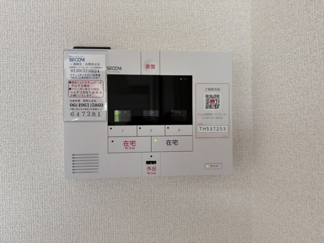 セキュリティ