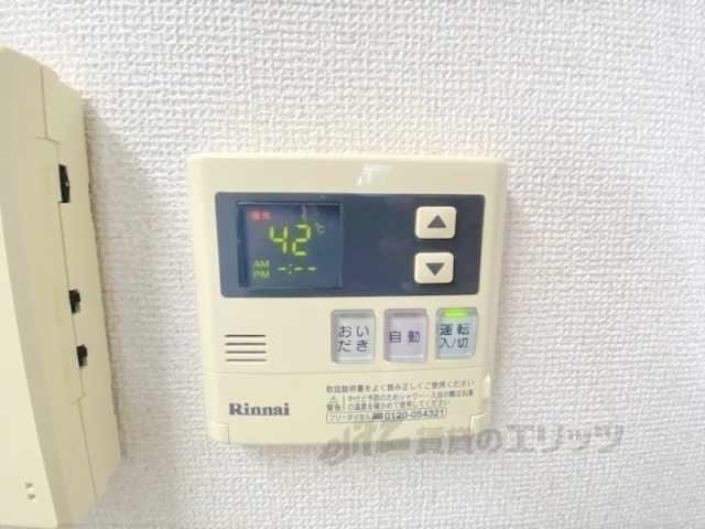 その他設備　給湯器リモコン