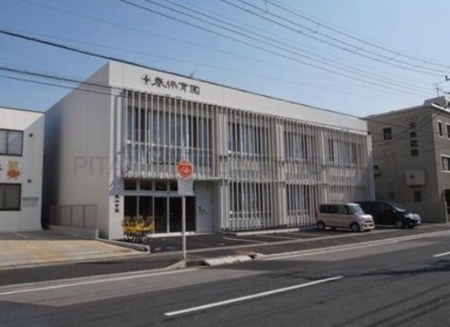 幼稚園・保育園　春保育園（幼稚園・保育園）まで1514m