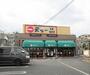 飲食店　天下一品 膳所店（飲食店）まで263m
