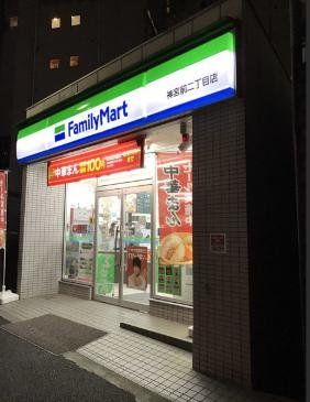 コンビニ　ファミリーマート神宮前二丁目店（コンビニ）まで300m