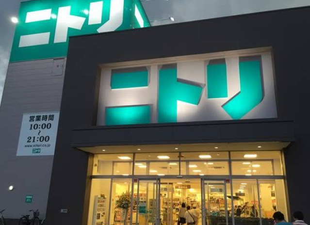 ホームセンター　ニトリ岡山奥田店（ホームセンター）まで338m