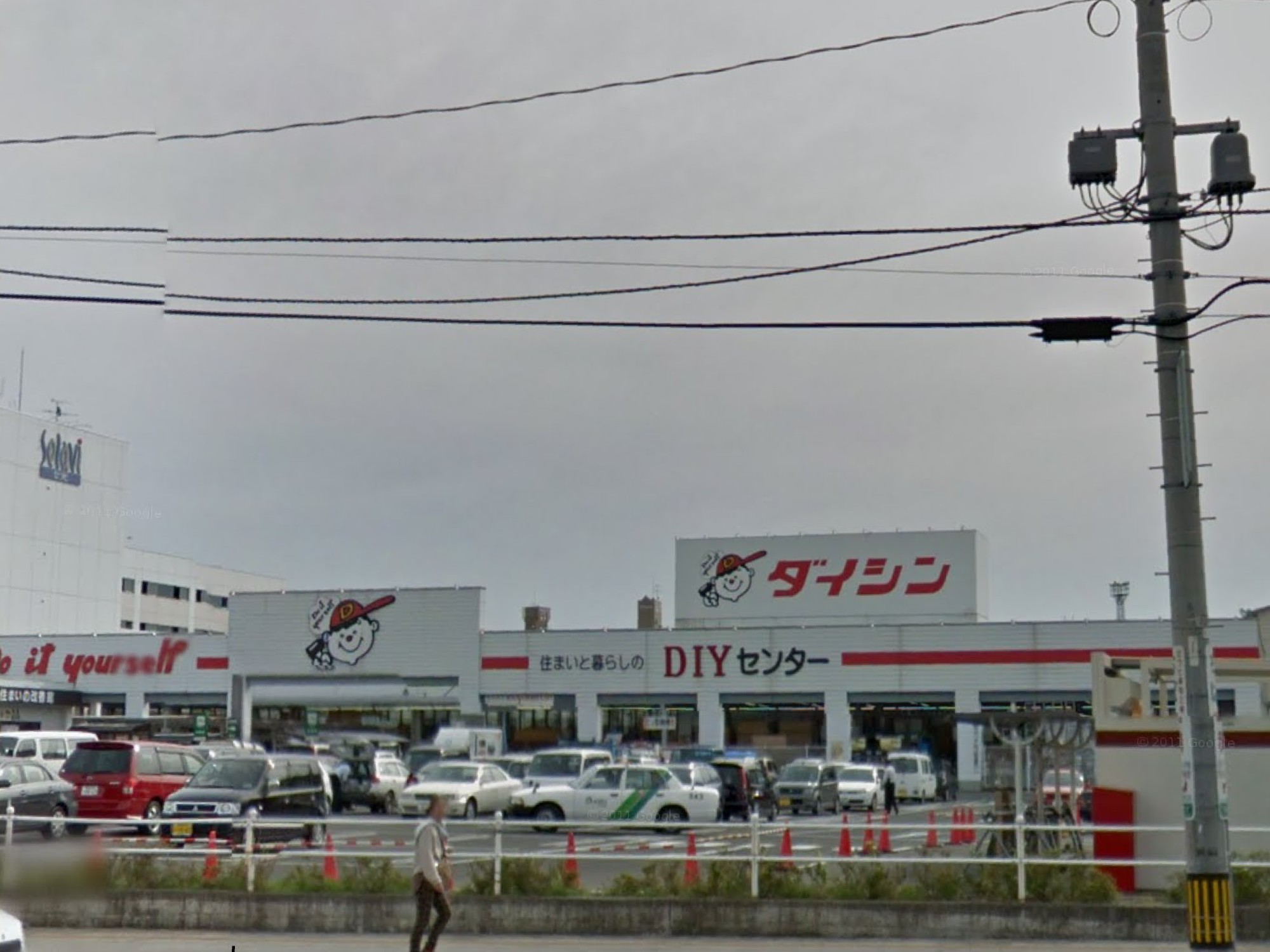 ホームセンター　ダイシン幸町店（ホームセンター）まで863m