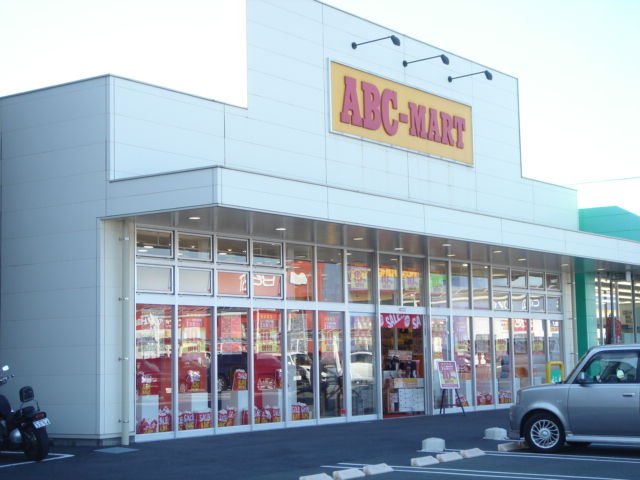その他　ＡＢＣ　ＭＡＲＴソレイユタウン加治木店（その他）まで554m