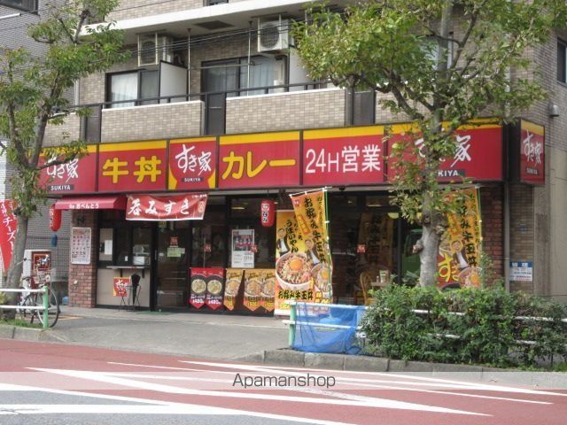 飲食店　すき家　新高島平駅南店（飲食店）まで439m