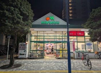 スーパー　マルエツ 潮見店（スーパー）まで753m