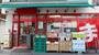 スーパー　まいばすけっと北品川1丁目店（スーパー）まで287m