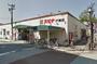 スーパー　SPINA(スピナ) 病院店（スーパー）まで337m