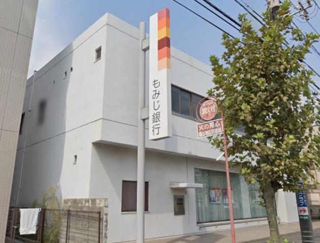 銀行　もみじ銀行福山南支店（銀行）まで482m