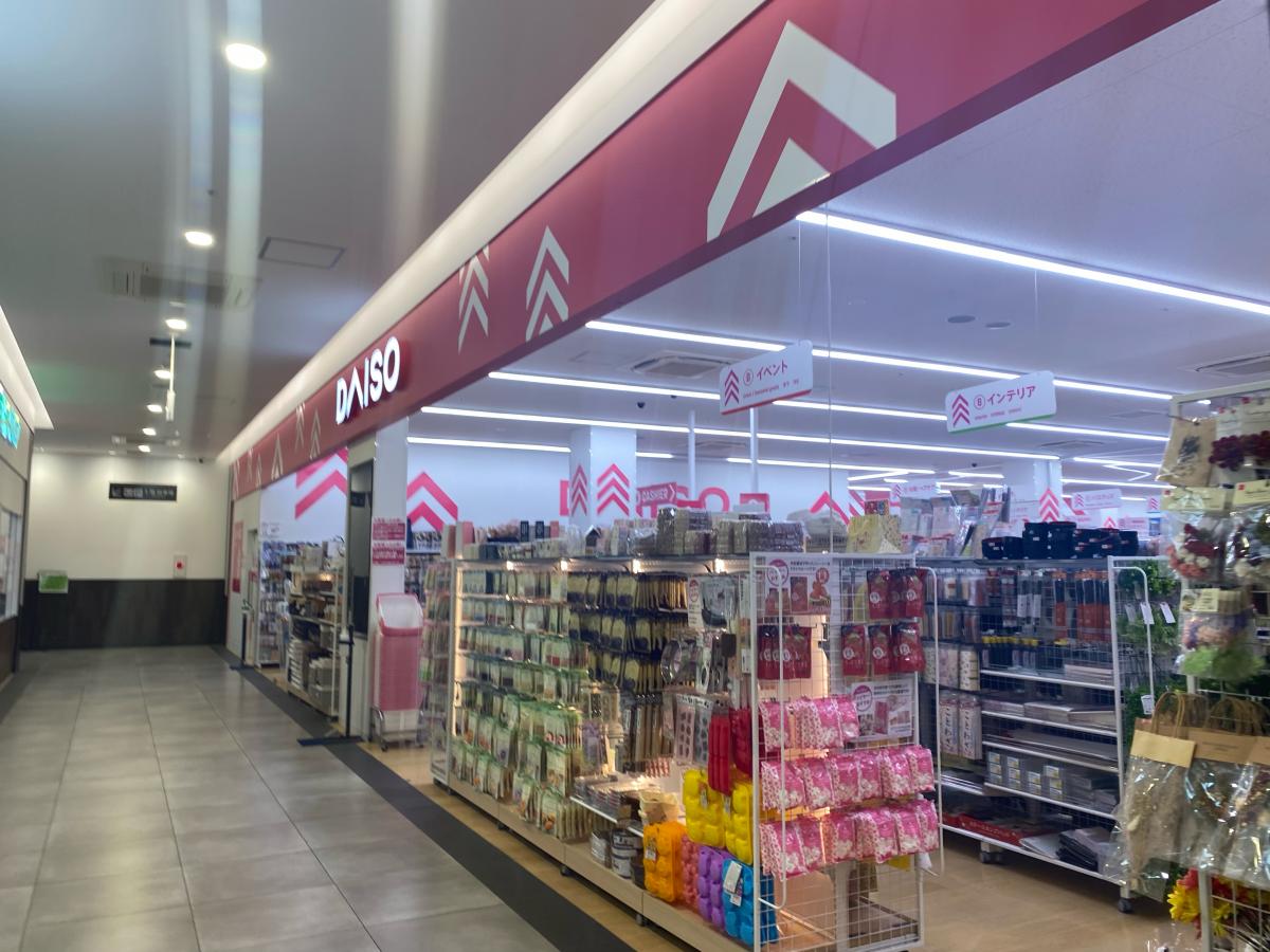 その他　ダイソーいなげや川崎京町店（その他）まで699m