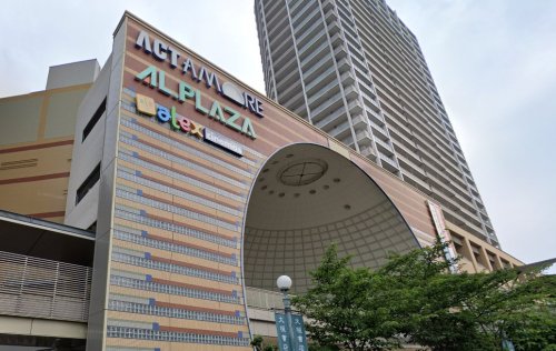スーパー　平和堂アル・プラザ高槻店（スーパー）まで356m