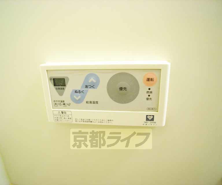 その他設備　温度調節できます。