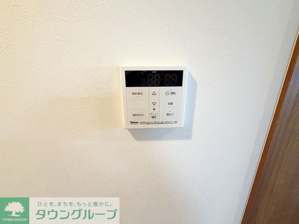 その他設備　設備